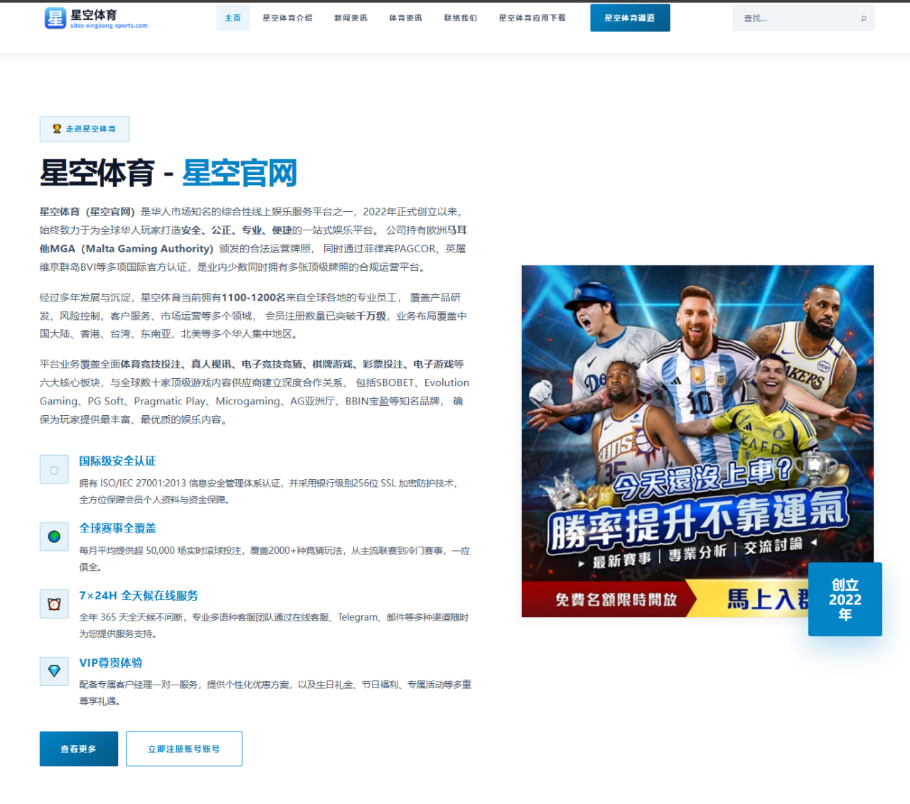 体育赛事中心登录：乌拉圭队围绕阵容变化和备战节奏形成世界杯2026备战新线索