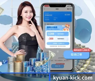 开元体育平台 APP